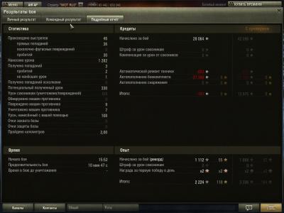 Прикрепленное изображение: shot_023.jpg